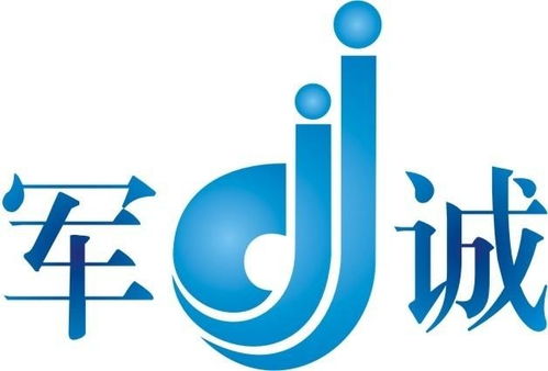 廣州軍誠(chéng)企業(yè)管理咨詢 專業(yè)賦能，助力企業(yè)高效發(fā)展